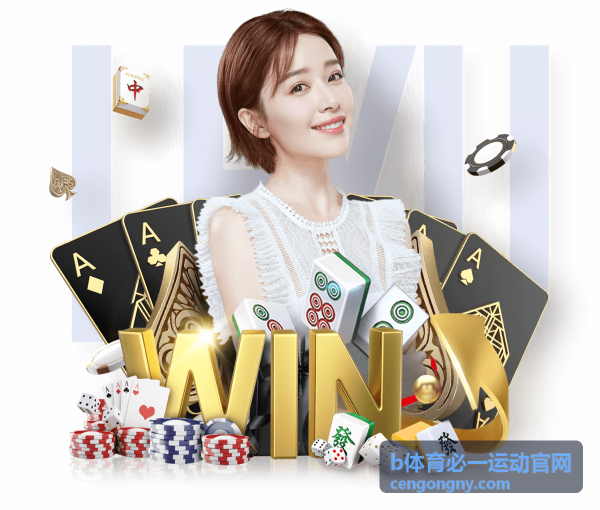 b体育必一运动官网运动装备与器材栏目封面